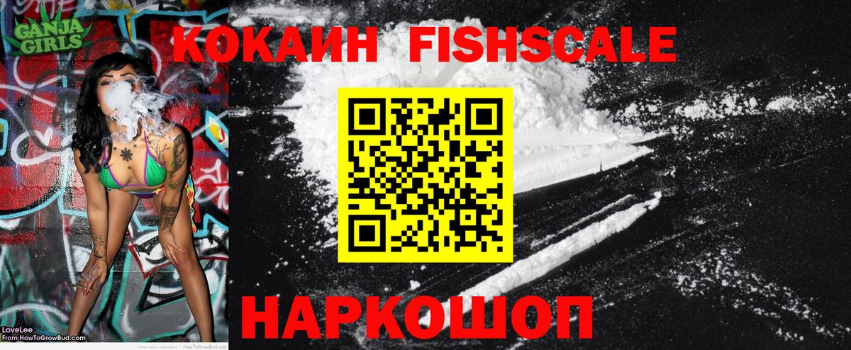 Ульяновск  КОКАИН Колумбийский  закладки  Вход с VPN  Кокаин 