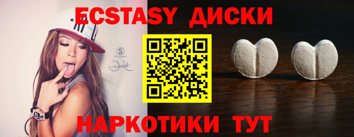 Экстази  Ecstasy бентли  где купить наркоту  Вход с VPN  Ульяновск  Экстази Philipp Plein 