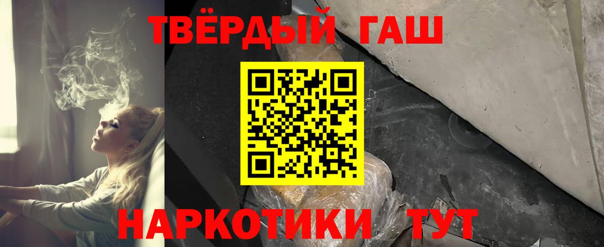 Ульяновск  ГАШ VHQ  Вход с VPN 