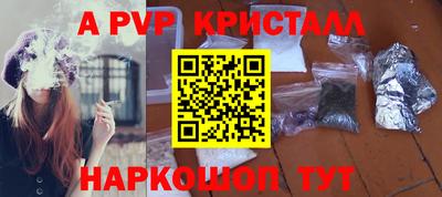 кокаин премиум Ипатово
