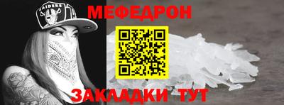 кокаин премиум Ипатово
