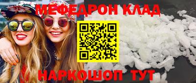 кокаин премиум Ипатово