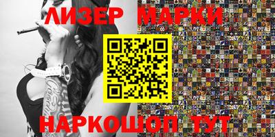 кокаин премиум Ипатово