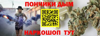 кокаин премиум Ипатово