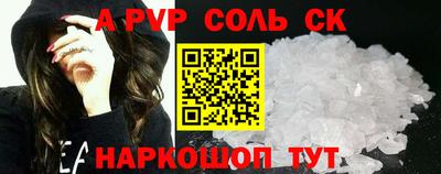 кокаин премиум Ипатово