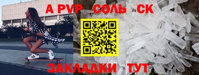 кокаин премиум Ипатово
