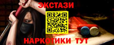 мдма Изобильный