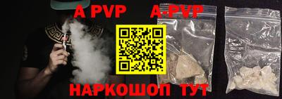 кокаин премиум Ипатово