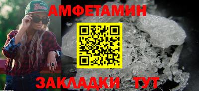 кокаин премиум Ипатово