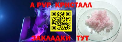 кокаин премиум Ипатово