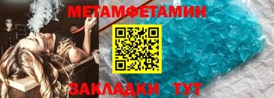 кокаин премиум Ипатово