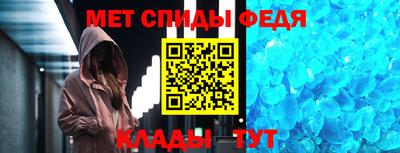 мдма Изобильный