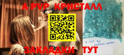 кокаин премиум Ипатово