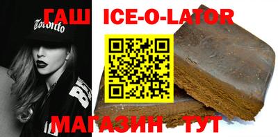 мдма Изобильный