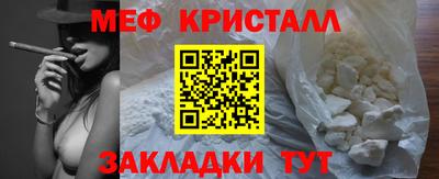 кокаин премиум Ипатово