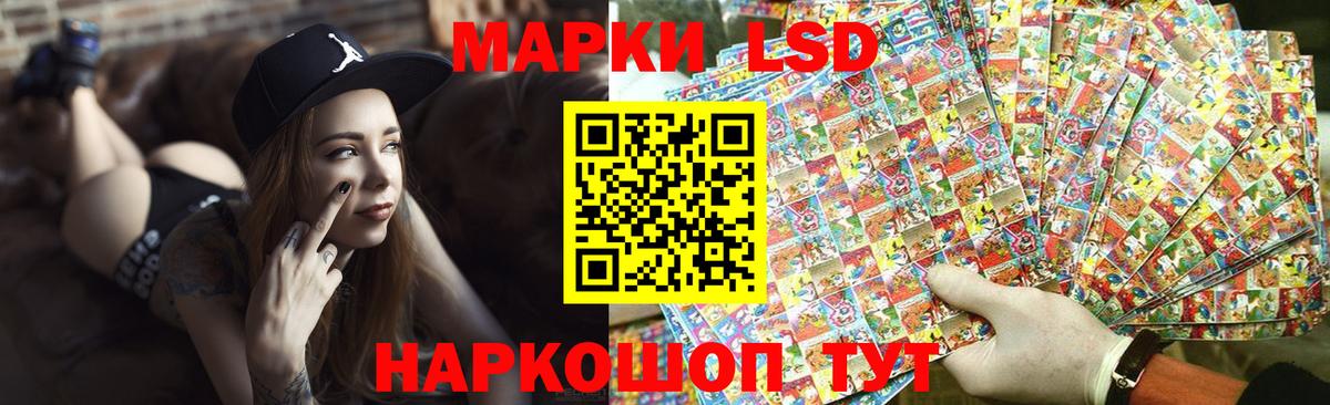 LSD-25 экстази ecstasy Ульяновск