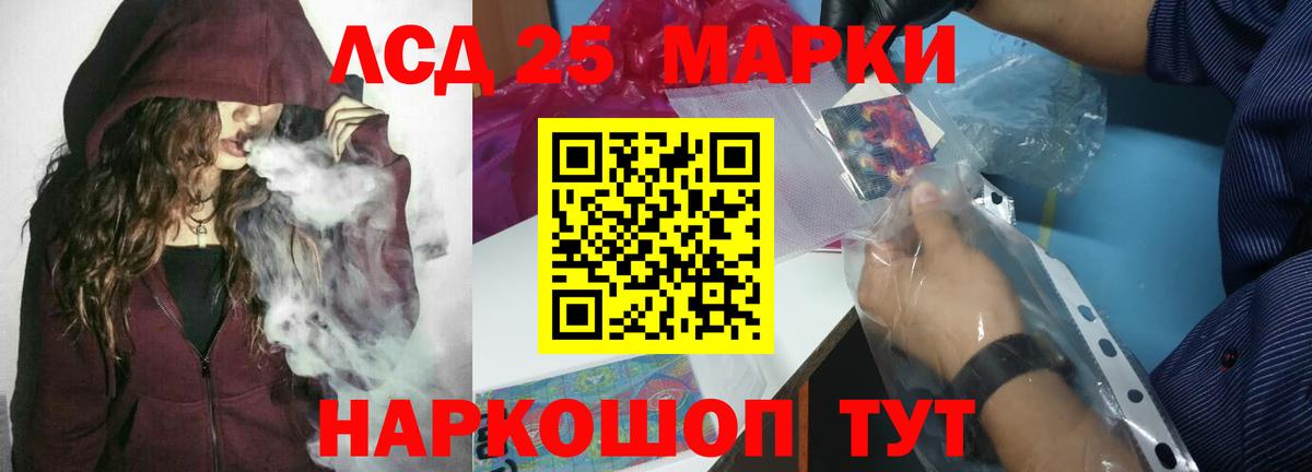Ульяновск  Лсд 25 экстази ecstasy  LSD-25 экстази ecstasy  Вход с VPN 