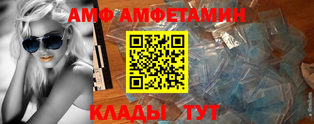 МЕТАМФЕТАМИН витя  Вход с VPN  Ульяновск 