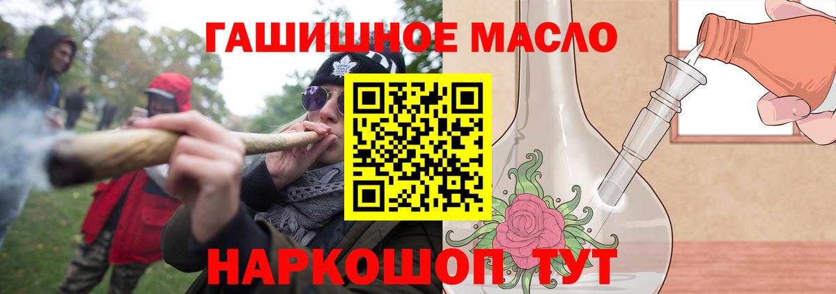 ТГК вейп  Вход с VPN  ТГК вейп  Ульяновск 