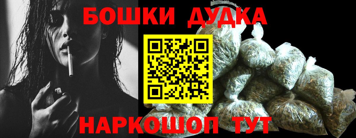 Бошки марихуана White Widow Ульяновск